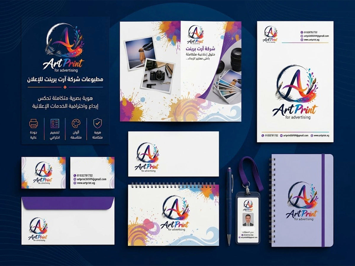 مطبوعات الشركات