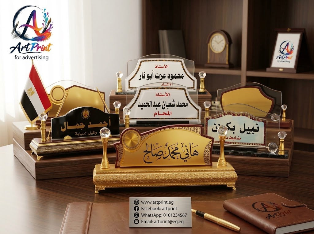 استاندات المكاتب الفاخرة